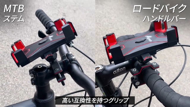Amazon.co.jp: ACEPEED ワンタッチ自転車用スマホホルダー スマホ